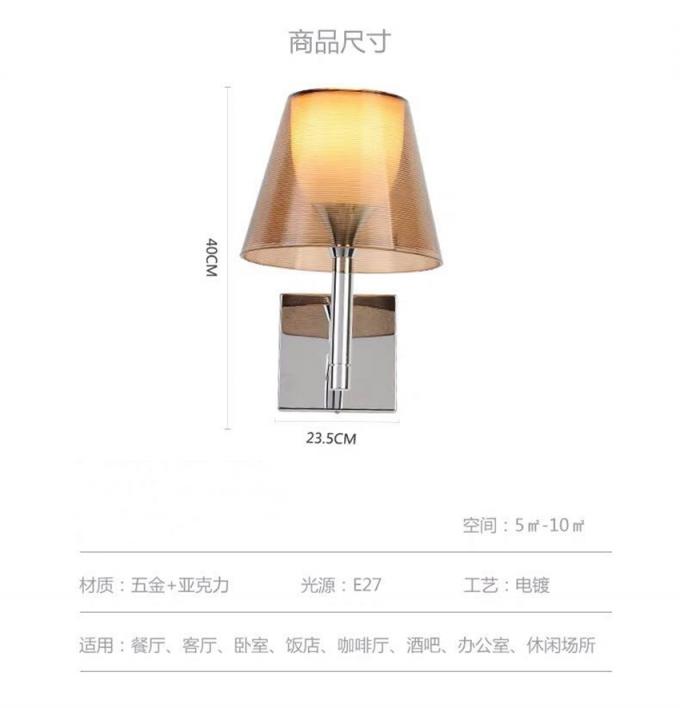 Nordic Italian Wall Light design living room bedroom hotel hallway