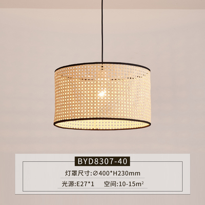 Rattan chandelier restaurant modern minimalist creative living room bedroom balcony Japanese-style lamps(WH-WP-91)