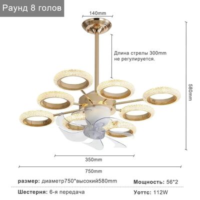 Dimmable Luxury Dinning Room LIving Room Chandelier Fan Crystal Led Ceiling Fan Lamp with Light (WH-CLL-67)