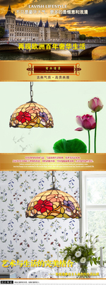 Mediterranean Tiffany Stained Glass Pendant Lights Vintage Hanging Lamp（WH-TF-22)