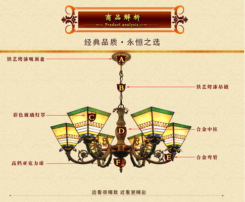 Southeast Asia art shop creative retro Tiffany chandelier European retro boho chandelier(WH-TF-56)