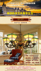Southeast Asia art shop creative retro Tiffany chandelier European retro boho chandelier(WH-TF-56)