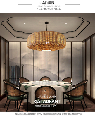 Rattan Lamp Chinese Handmade Pendant Lights Retro Lamp for Dining Room Restaurant Hanging Lamp(WH-WP-52)