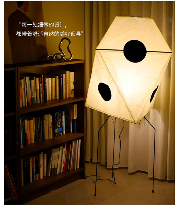 Japanese Wabi-sabi Akari Noguchi Yong Floor Lamp on Foot Designer Rice Paper Table lamp(WH-MTB-253)